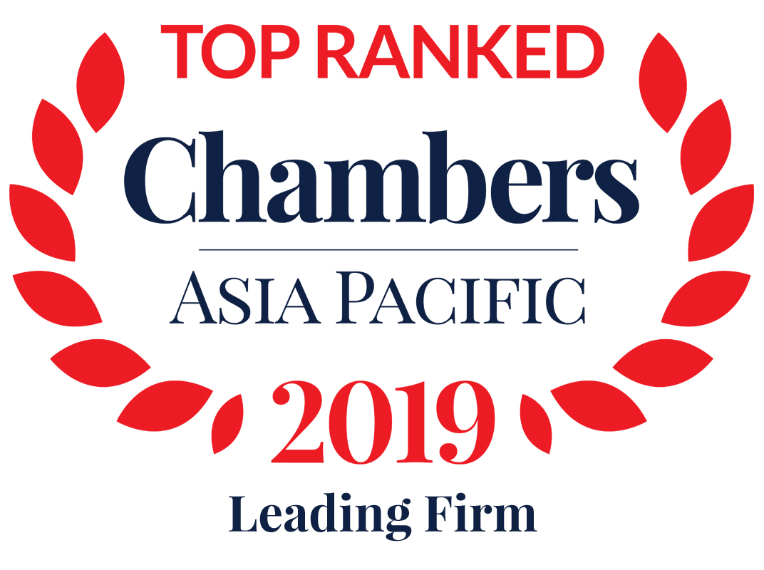 Chambers Asia Pacific 2019 Leading Firm.jpg