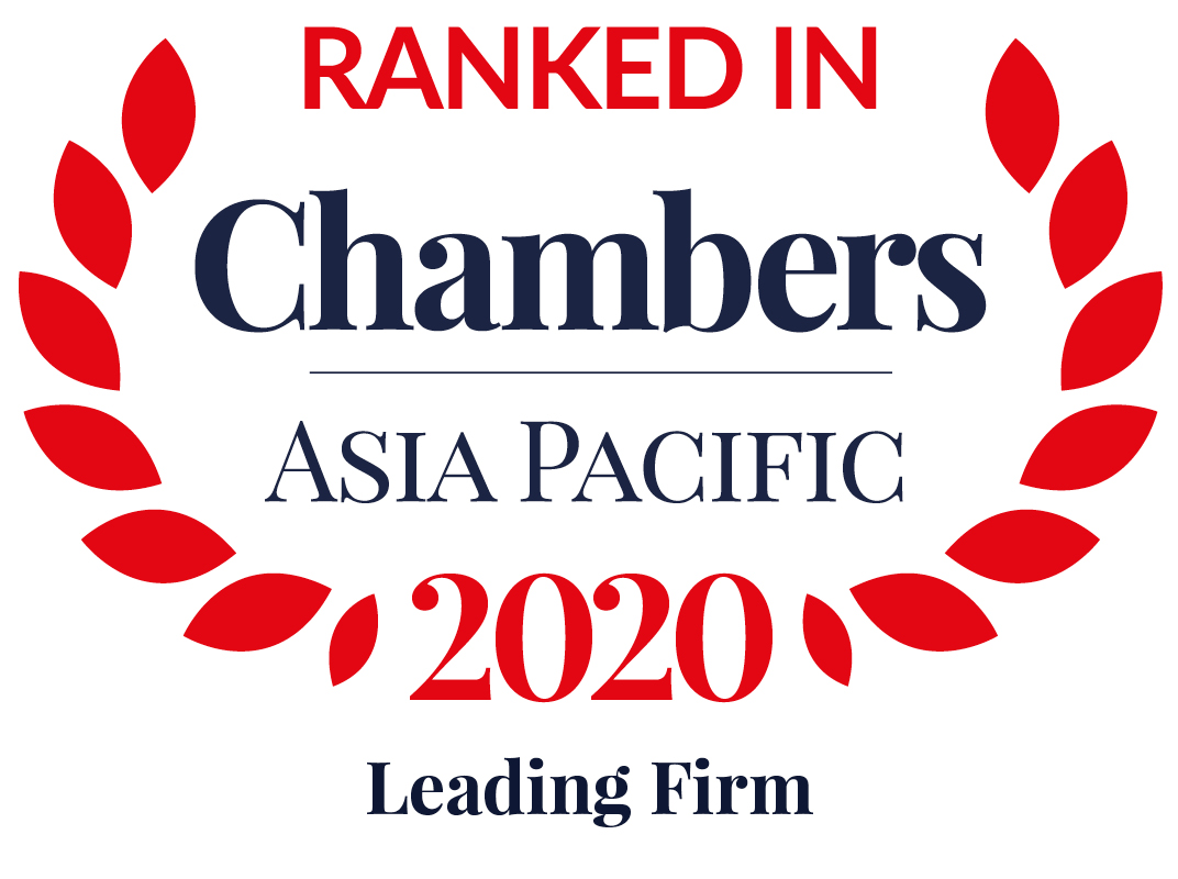ChambersAP_rankedin_firm_large_2020.png